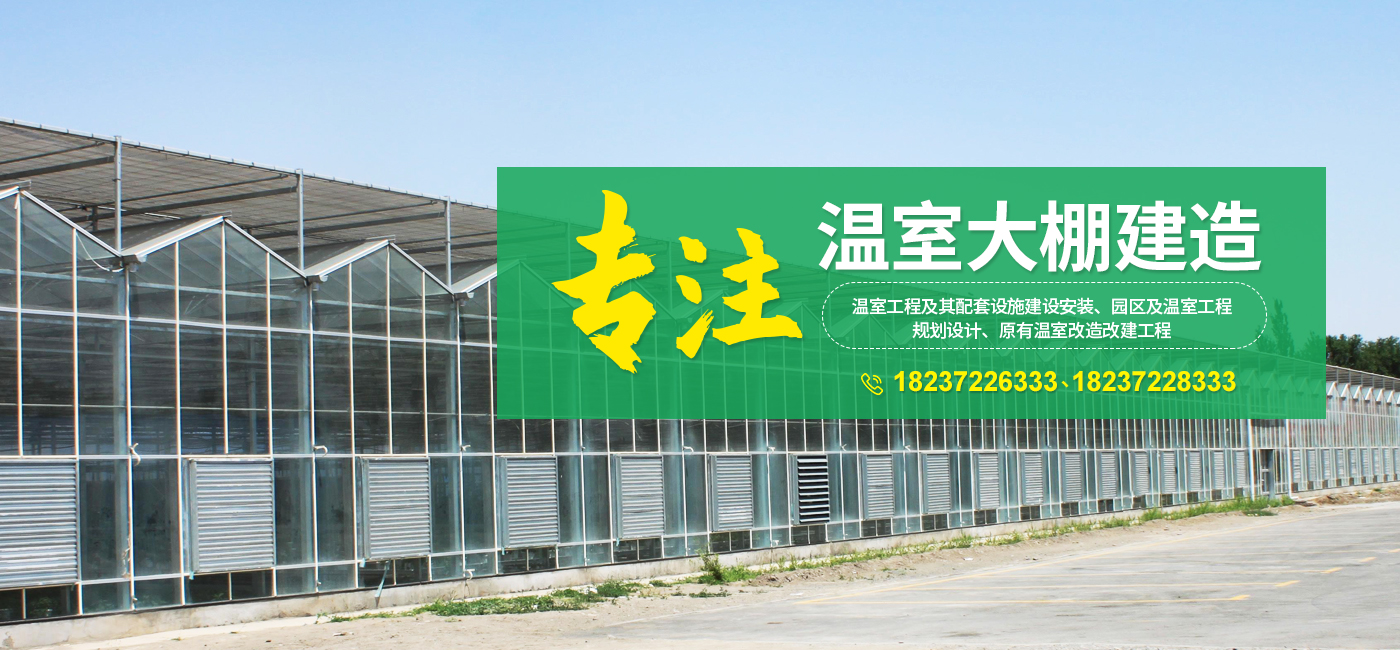 安陽市銀豐農(nóng)業(yè)科技有限公司_M