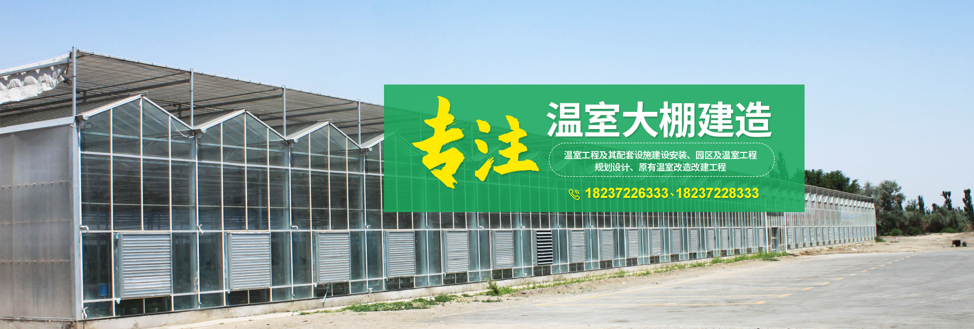 安陽市銀豐農(nóng)業(yè)科技有限公司_PC