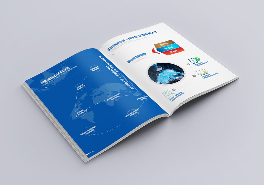 美苑品牌策劃 打造企業(yè)畫冊與招商畫冊的專業(yè)設計服務