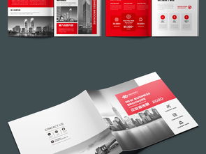 紅色力量 專業(yè)企業(yè)宣傳畫冊AI設(shè)計(jì)素材，賦能品牌形象策劃