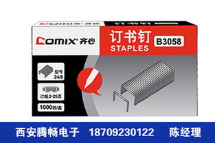 閻良區便宜的辦公設備