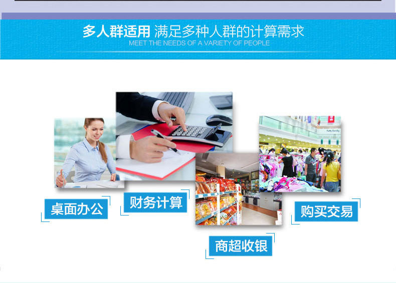 工廠直銷品牌伊若特新款語音計算器財務(wù)辦公用品定制計算機(jī)logo